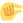 pinching hand :pinching_hand: